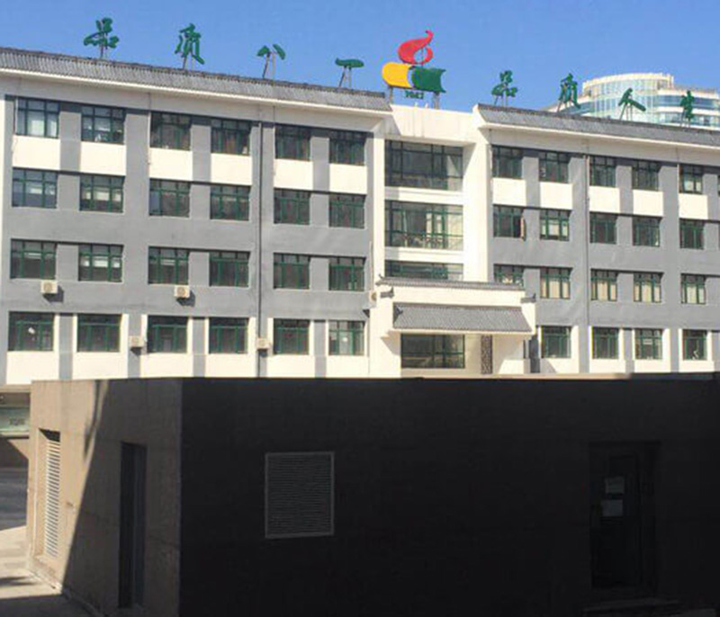 石家庄北京是海淀区八一中学